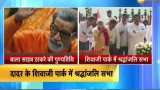 People pay tribute to Balasaheb Thackeray on his death anniversary