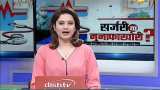 Aapki Khabar Aapka Fayda: How to File a Complaint Against a Doctor? 