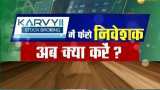 Aapki Khabar Aapka Fayeda: What investors should do who are stuck in &#039;Karvy Stock Broking&#039;?