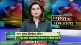 Aapki Khabar Aapka Fayeda: Know reason why onion prices are increasing