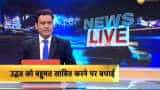 Ajit Pawar: Sharad Pawar will take decision on Deputy CM post