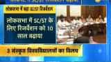 Cabinet Approves SC/ST Reservation in Lok Sabha