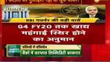 Aapki Khabar Aapka Fayda: Flop show of Credit Policy? 