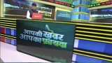 Aapki Khabar Aapka Fayda: Problems people are facing with FASTag 
