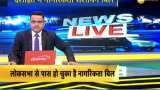 Rajya Sabha MP Dr Subhash Chandra: 'CAB' is in interest of the nation Rajya Sabha MP Dr Subhash Chandra: 'CAB' is in interest of the nation