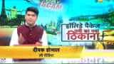 Aapki Khabar Aapka Fayda: Online fraud on holiday package