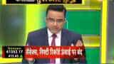 Commodity Superfast: Know about action in commodities market, December 17, 2019 Commodity Superfast: Know about action in commodities market, December 17, 2019