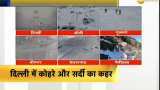 Extreme winter season starts in Kashmir and North India Extreme winter season starts in Kashmir and North India