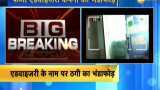 SEBI puts ban on another Indore-based fraudster company | Zee Business Market Mafia SEBI puts ban on another Indore-based fraudster company | Zee Business Market Mafia