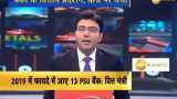 Nirmala Sitharaman: Banks recovered more than 2 lakh crore through NCLT Nirmala Sitharaman: Banks recovered more than 2 lakh crore through NCLT