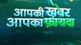 Aapki Khabar Aapka Fayda: 67% of imported toys are dangerous Aapki Khabar Aapka Fayda: 67% of imported toys are dangerous