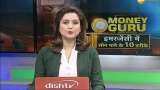Money Guru: Know 10 assets over which you can avail loan easily