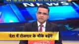 Zee Business Exclusive conversation with Swami Ramdev on ban of Palm oil in India Zee Business Exclusive conversation with Swami Ramdev on ban of Palm oil in India