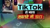 Aapki Khabar Aapka Fayda: Tik Tok App can reveal your personal information to hackers