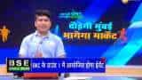 Aapki Khabar Aapka Fayda: What all do you need to do to participate in BSE Bull Run