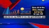 5th edition of Zee Business BSE Bull Run to start on January 12