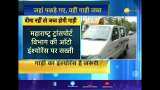 Car Insurance is not a serious thing? Then this news is for you Car Insurance is not a serious thing? Then this news is for you