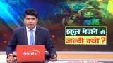 Aapki Khabar Aapka Fayda: Indian parents sending their children to school at tender age, Why? Aapki Khabar Aapka Fayda: Indian parents sending their children to school at tender age, Why?