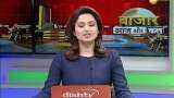Bazaar Aaj Aur Kal: Know action in market today and what should be your strategy for tomorrow Bazaar Aaj Aur Kal: Know action in market today and what should be your strategy for tomorrow