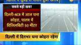Dense fog in Delhi, minimum temperature drops to 10.4°C Dense fog in Delhi, minimum temperature drops to 10.4°C