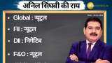 Anil Singhvi’s Strategy January 20: IT Sector is Negative; Sell TCS Futures with Stop Loss 2240 Anil Singhvi’s Strategy January 20: IT Sector is Negative; Sell TCS Futures with Stop Loss 2240
