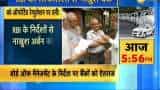 'Small amount loans can avert crisis in future' says RBI 'Small amount loans can avert crisis in future' says RBI