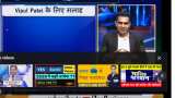 Budget 2020: Will demands of mutual fund industry be fulfilled; will investors benefit? Anand Rathi's Feroze Azeez explains Budget 2020: Will demands of mutual fund industry be fulfilled; will investors benefit? Anand Rathi's Feroze Azeez explains