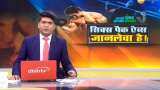 Aapki Khabar Aapka Fayeda: High-protein intake could cost you this part of your body Aapki Khabar Aapka Fayeda: High-protein intake could cost you this part of your body