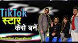How to be TikTok Star: Abheshek Garg, Manpreet Manni share their journeys How to be TikTok Star: Abheshek Garg, Manpreet Manni share their journeys