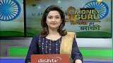 Money Guru | Be an Informed Investor and Know your Rights | Zee Business