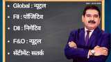 Anil Singhvi’s Strategy January 24: Buy OMC on Dips; Sell PSU Banks on Rise Anil Singhvi’s Strategy January 24: Buy OMC on Dips; Sell PSU Banks on Rise