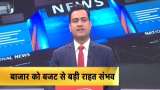Budget 2020 | See what market brokers expecting from this budget | Zee Business
