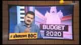 Budget in a minute: What is Section 80C of income tax? Zee Business Managing Editor Anil Singhvi explains