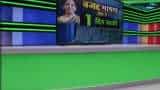 Power Breakfast: Major triggers that should matter for market today, January 31, 2020 Power Breakfast: Major triggers that should matter for market today, January 31, 2020