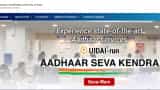 Aadhaar Card Updation: Good news! Don't pay extra for updating details from UIDAI