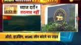 RBI MPC: Repo rate remains unchanged RBI MPC: Repo rate remains unchanged
