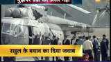 PM Modi addresses rally in Assam's Kokrajhar, responded on Rahul's jibe again PM Modi addresses rally in Assam's Kokrajhar, responded on Rahul's jibe again