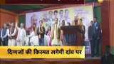 This is how Delhi will be ready for polling day This is how Delhi will be ready for polling day