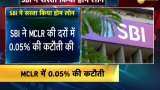 SBI home loan gets cheaper, 0.05% reduction in MCLR