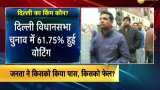 Delhi Election 2020: 61.75% voter turnout, results to announce on February 11 Delhi Election 2020: 61.75% voter turnout, results to announce on February 11
