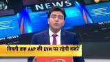 AAP raises questions on safety of EVMs in Delhi AAP raises questions on safety of EVMs in Delhi