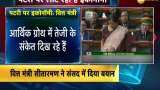 Indian economy is not in trouble, ‘green shoots’ are visible, says Nirmala Sitharaman Indian economy is not in trouble, ‘green shoots’ are visible, says Nirmala Sitharaman