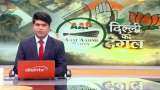 Delhi Assembly Election Results: Arvind Kejriwal on a hat-trick in Delhi Delhi Assembly Election Results: Arvind Kejriwal on a hat-trick in Delhi