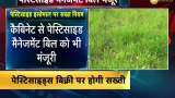 Union Cabinet clears Pesticide Management Bill Union Cabinet clears Pesticide Management Bill