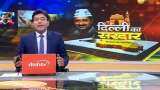 Arvind Kejriwal takes oath as Chief Minister of Delhi for the third time Arvind Kejriwal takes oath as Chief Minister of Delhi for the third time