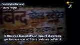 Several affected due to ammonia gas leak in Haryana’s Kurukshetra Several affected due to ammonia gas leak in Haryana’s Kurukshetra