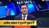 Zee Business Exclusively speaks to CEA Krishnamurthy Subramanian