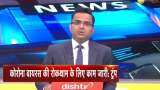 Trump-Modi meet: Donald Trump confirms $3 BN helicopter deal Trump-Modi meet: Donald Trump confirms $3 BN helicopter deal