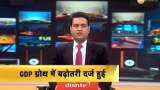 Q3 GDP growth rate reaches 4.7% from 4.5%, major growth in agriculture sector