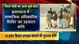 PM Narendra Modi on a visit to Uttar Pradesh
